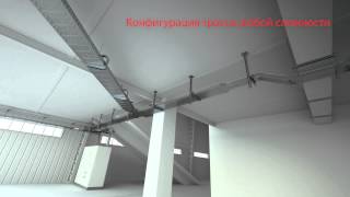 ДКС - Система металлических листовых лотков - &quot;S5 Combitech&quot;