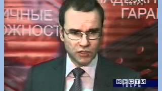 DKC Vesti open fabric 20090217