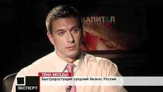 Kolpashnikov_ExpertTV_01-06-2011.mp4